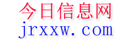 巴东今日信息网